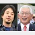少子化対策で共闘（実業家のひろゆき氏と泉房穂参院議員=右）／（Ｃ）日刊ゲンダイ