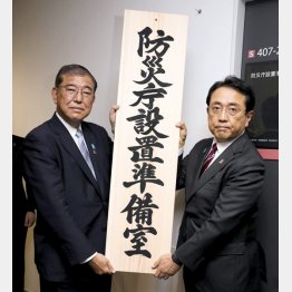 石破前首相は防災に精通していた（代表撮影）