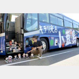 じぶんぐるみツアーの様子（提供写真）