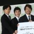 稲垣吾郎、草彅剛、香取慎吾（左から）（Ｃ）日刊ゲンダイ