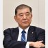 ド正論をもっと！（石破前首相）（Ｃ）日刊ゲンダイ