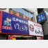 業界トップクラスの初任給（Ｃ）日刊ゲンダイ