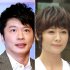 田中圭（左）と真木よう子（Ｃ）日刊ゲンダイ