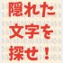 （Ｃ）日刊ゲンダイ