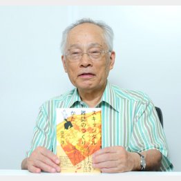 評論家の佐高信さん（Ｃ）日刊ゲンダイ