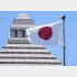 法律は欠陥だらけ（Ｃ）共同通信社