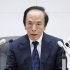 どうする？（日銀の植田和男総裁）／（Ｃ）共同通信社