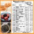 家庭のおにぎりの具材はコスパ・タイパに…（Ｃ）日刊ゲンダイ