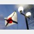 参政党の街頭演説で掲げられたバツ印国旗（Ｃ）共同通信社