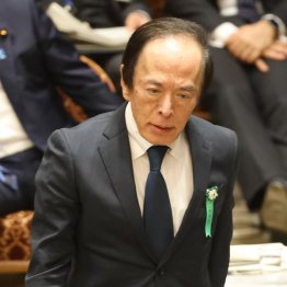 他人のせいにして恫喝（日銀の植田和男総裁）／（Ｃ）日刊ゲンダイ