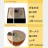 100kcalカード（日立健康管理センタ提供）