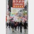 大阪・ミナミの千日通り（Ｃ）日刊ゲンダイ