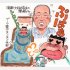 イラスト・太田由紀