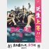 更生上等？（法務省公式HPから）