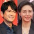 あのコンビが復活！（Ｃ）日刊ゲンダイ