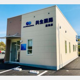 イオンモール熊本に隣接する共生薬局嘉島店（提供写真）