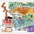 イラスト・太田由紀