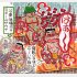 イラスト・太田由紀