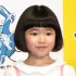 永尾柚乃（Ｃ）日刊ゲンダイ