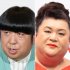 「バナナマン」日村勇紀（左）とマツコ・デラックス（Ｃ）日刊ゲンダイ