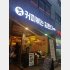 江南区のパンダカフェ「Coffee Roaster Kim Panda」／（Ｃ）日刊ゲンダイ