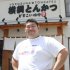 常幸龍貴之さん（Ｃ）日刊ゲンダイ