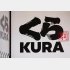 くら寿司はキャンペーン中止に追い込まれた（Ｃ）日刊ゲンダイ