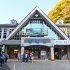 高尾山ケーブルカー「清滝駅」（Ｃ）日刊ゲンダイ