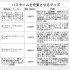 （Ｃ）日刊ゲンダイ