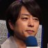 櫻井翔（Ｃ）日刊ゲンダイ