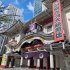 歌舞伎座（Ｃ）日刊ゲンダイ