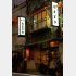 年季の入った引き戸の脇に「どぜう」を書かれた赤ちょうちんが下がる。何とも佇まいが温い（Ｃ）日刊ゲンダイ