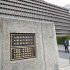 差し戻した大阪高裁（Ｃ）日刊ゲンダイ