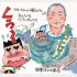 イラスト・太田由紀