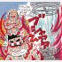 イラスト・太田由紀