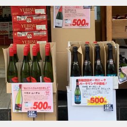 安いだけじゃない（Ｃ）日刊ゲンダイ