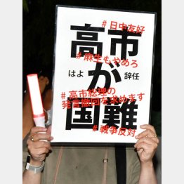 国民をナメている（Ｃ）日刊ゲンダイ