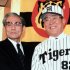 野村監督の就任会見（左は久万オーナー）／（Ｃ）共同通信社