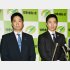 維新の思うツボ（Ｃ）日刊ゲンダイ