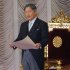 天皇陛下（Ｃ）日刊ゲンダイ