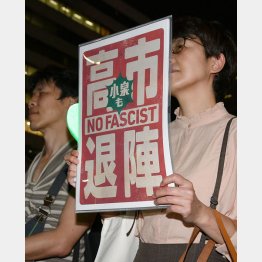 頑張っている日本の女性に大変失礼！海外メディアに報じられたことも恥ずかしい（Ｃ）日刊ゲンダイ