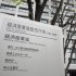 中小企業庁の狙いは（Ｃ）日刊ゲンダイ
