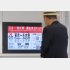 新幹線は「静岡」の雨の影響で止まることも（Ｃ）日刊ゲンダイ