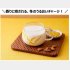 自宅でも手軽に「ゆず茶アーモンドミルク」