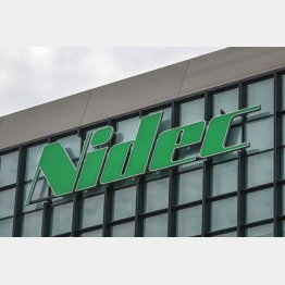 上場廃止の危機に直面（Ｃ）共同通信社