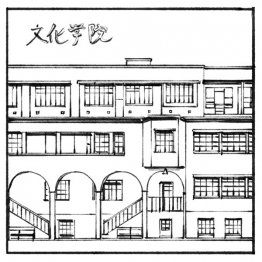 イラスト・竹田嘉文