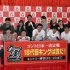 「キングオブコント2025」エントリー会見時（Ｃ）日刊ゲンダイ
