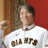 巨人次期監督の松井秀喜氏（Ｃ）共同通信社