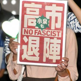 退陣が必要（Ｃ）日刊ゲンダイ