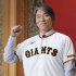 巨人軍監督に就任した松井秀喜氏（Ｃ）日刊ゲンダイ